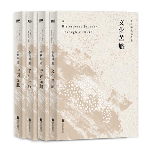 余秋雨学术水平,易中天跟余秋雨谁比较厉害