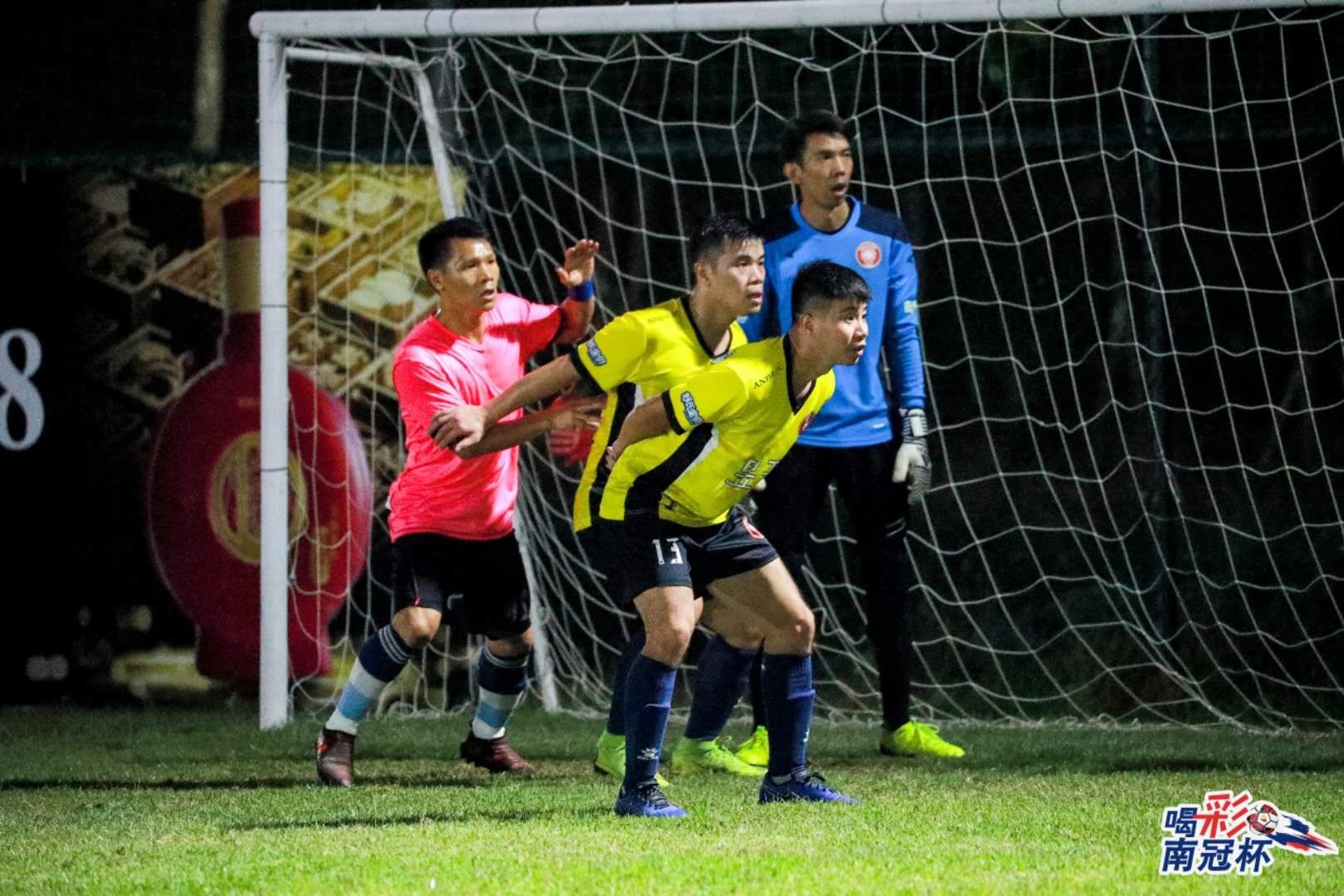 【南冠快讯】西樵安达昱升足球队再次杀入南冠四强