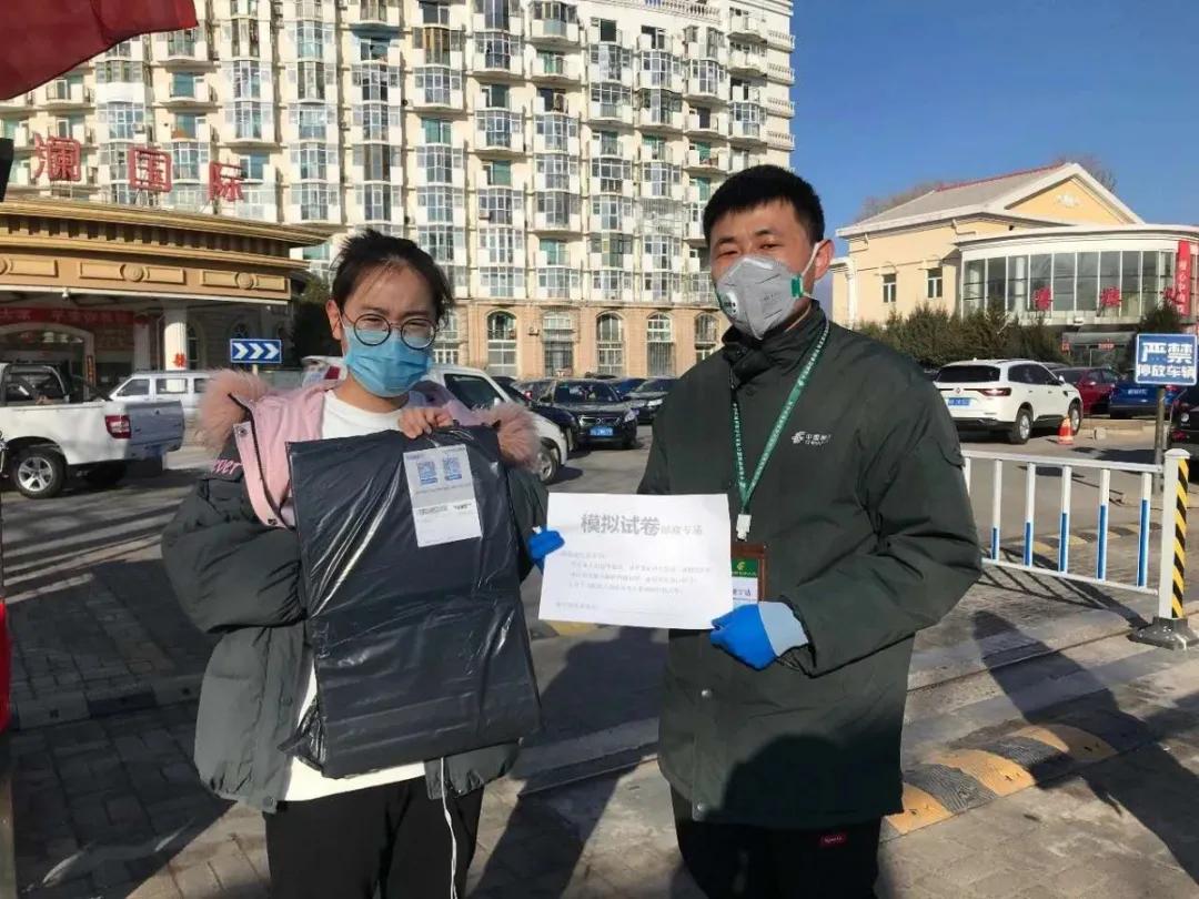 中国邮政ems快递一般几天到,中国邮政ems公司在哪里