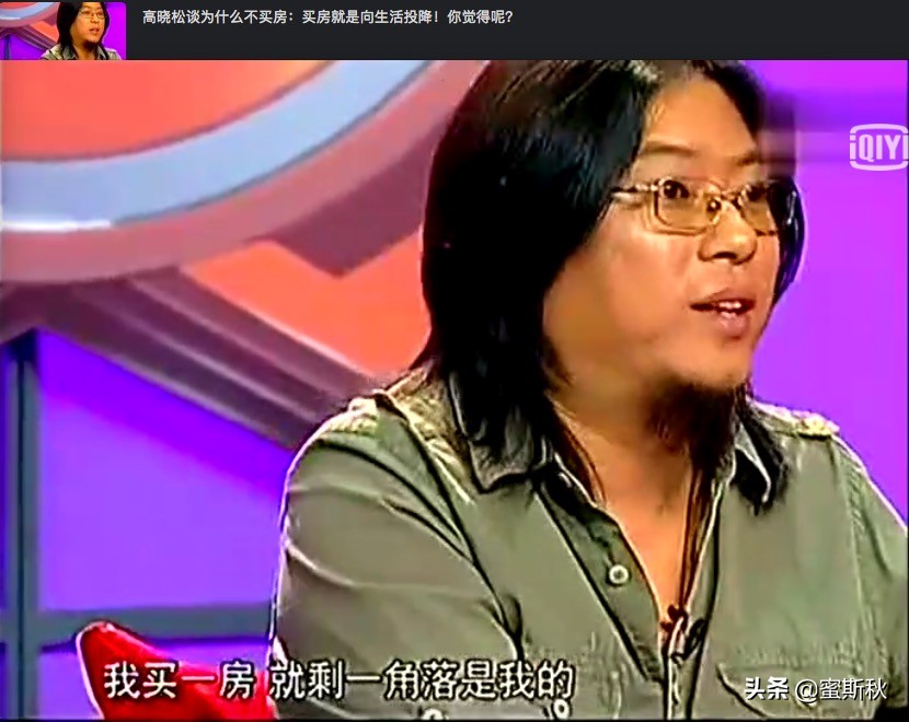 广州适合年轻人买的小房子,在广州买了个小房子