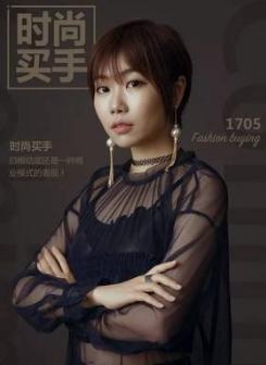 斌哥手把手教你说服装行话