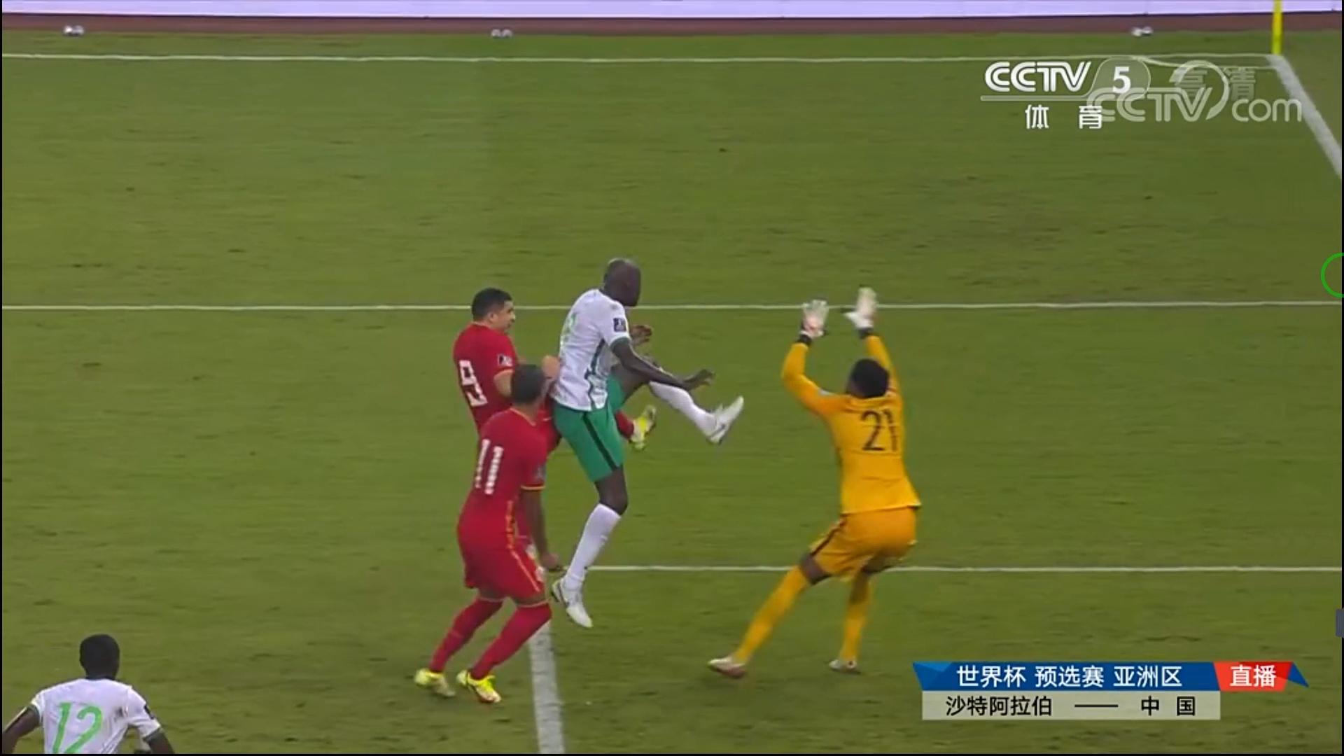 国足2-3憾负沙特,国足3-4惜败沙特遭淘汰