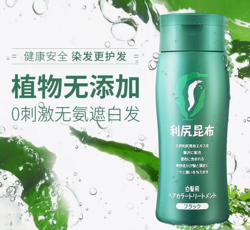 染发不伤头发的日本染发膏,日本染发膏遮盖白发
