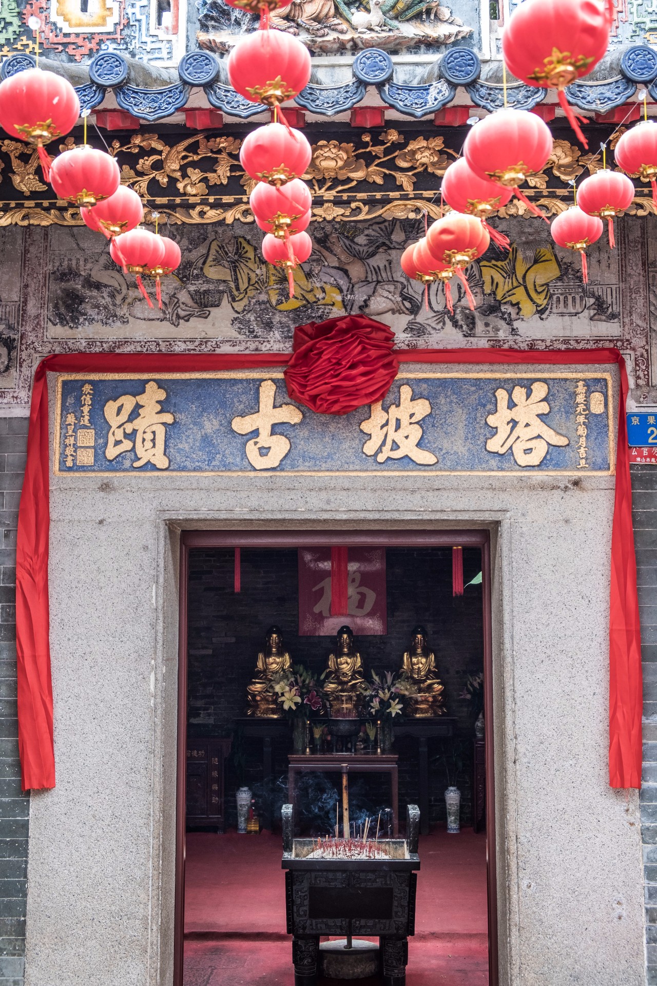 佛山是怎么成为武术之乡的？