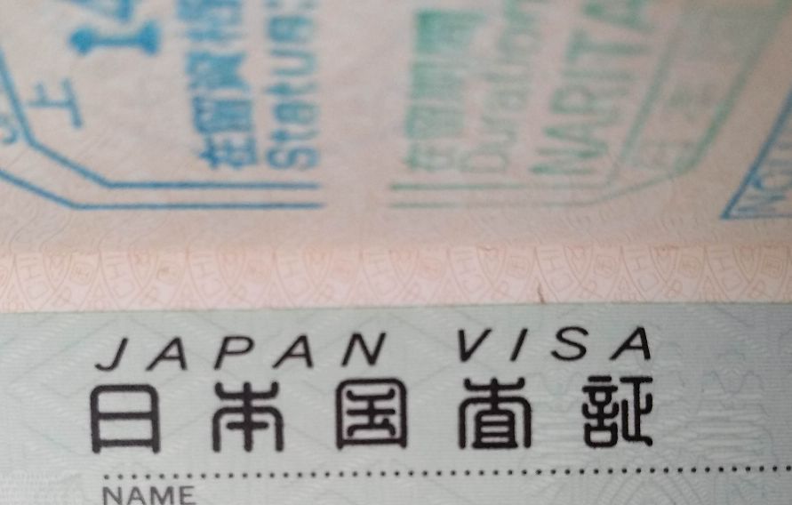 签证页图片,签证页印刷