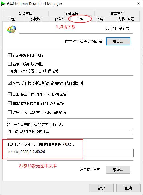 油猴修改脚本后怎么保存脚本,油猴浏览器怎么提取百度网盘直链