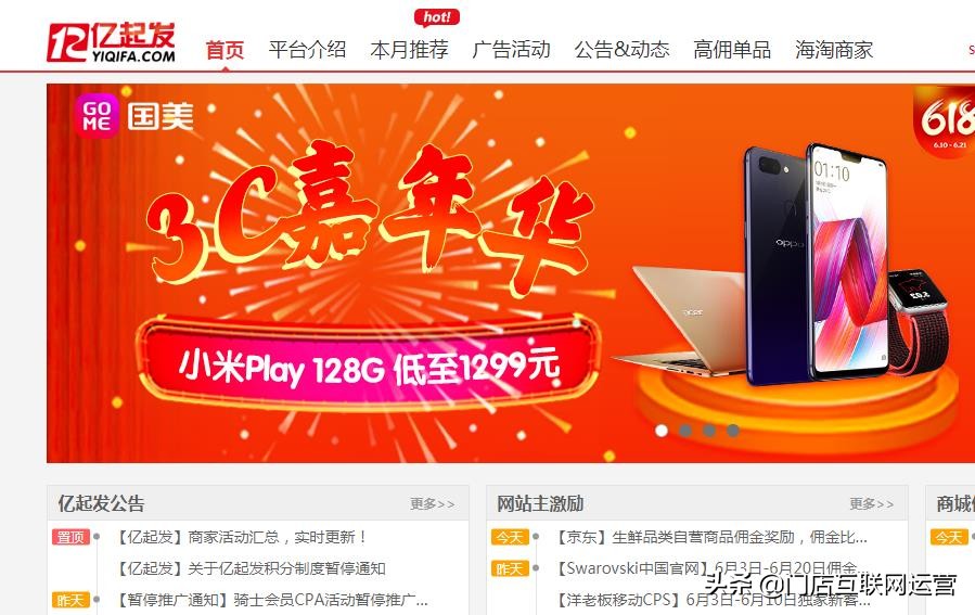 实体店获客有效方法,超实用的实体店获客方案