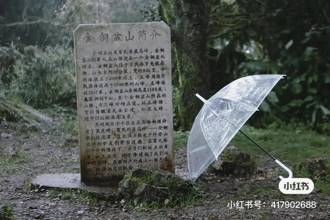 中秋国庆昆明周边游,昆明周边小众秘境