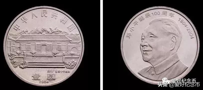 纪念币最新价格一览表2024,纪念币最新价格表大全