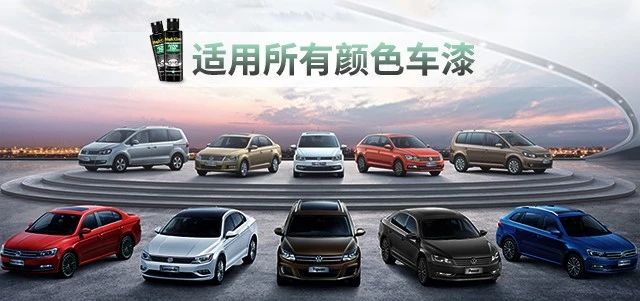 两小时快速喷漆修复怎么做,小磕小碰心疼怎么办