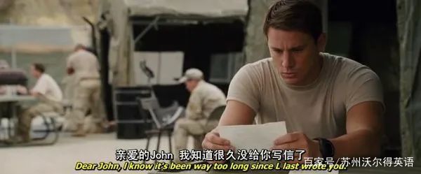 dearjohn书信版,dearjohnletter翻译