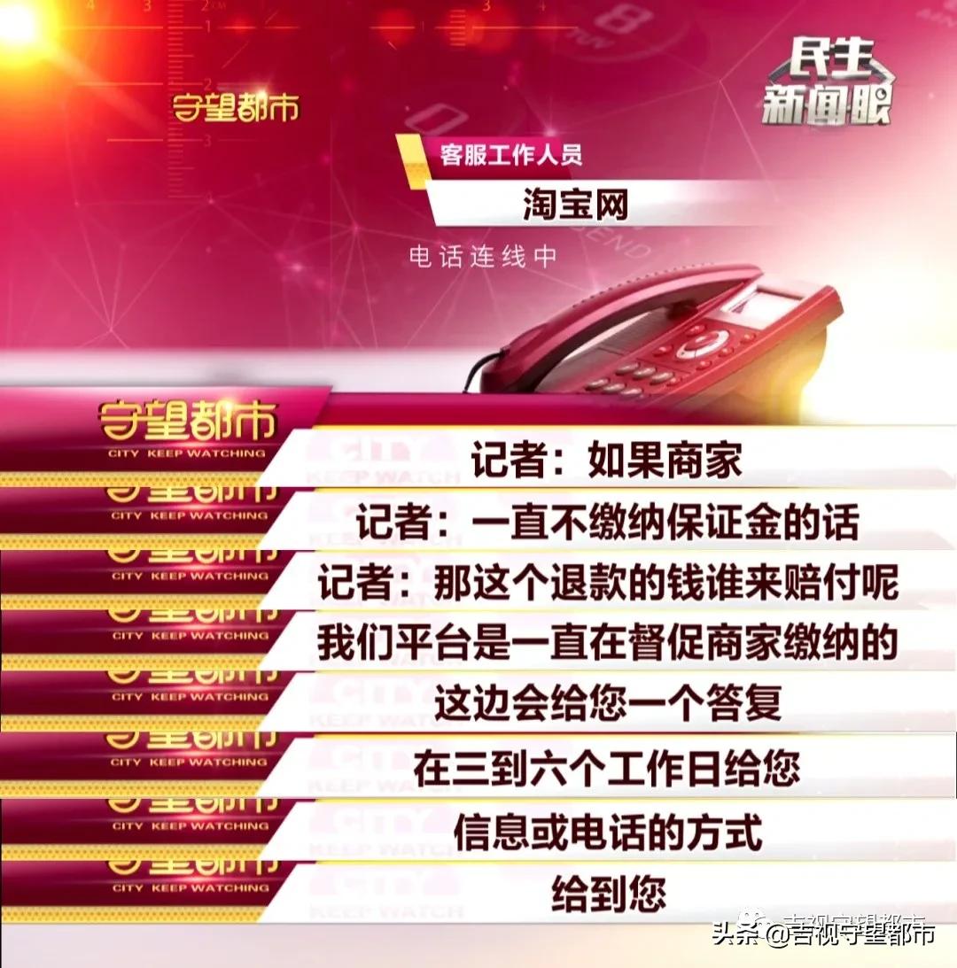 网购不发货不退款，钱货两空该咋办？