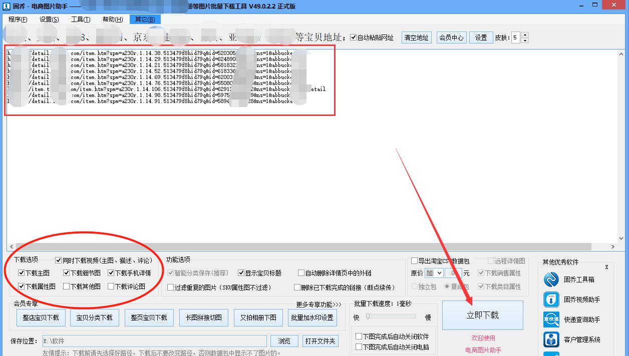 阿里巴巴图片素材库,阿里巴巴图片库