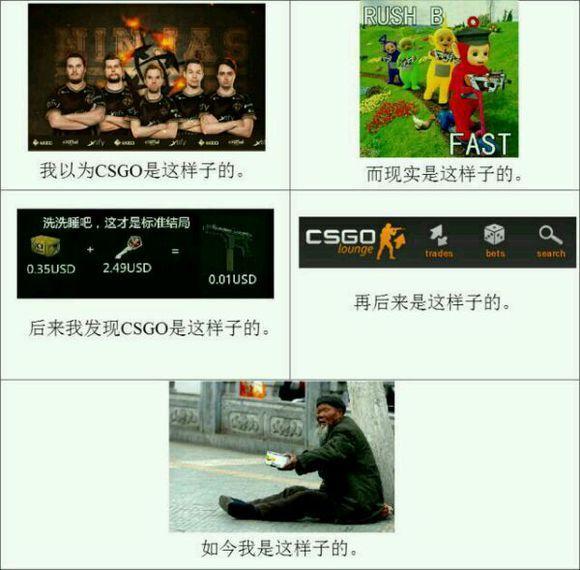 csgo我看看怎么个事儿表情包,csgo找到四个废物表情包