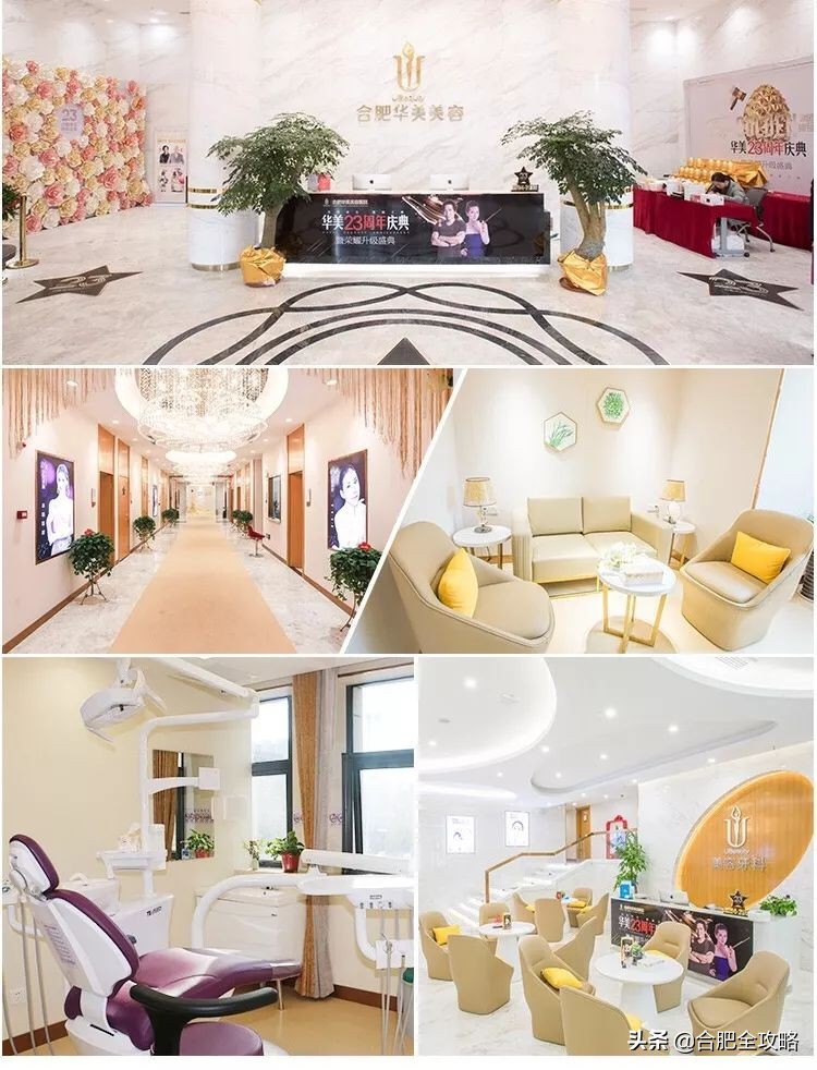 合肥小仙女福利！双眼皮2998元，美肤套餐三折！还有到店礼免费送