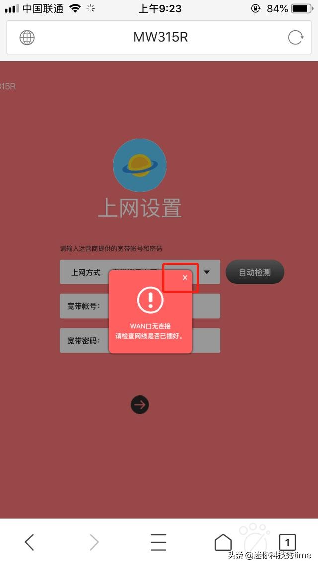 路由器无线桥接正确但上不去网,老款dlink无线路由器桥接教程
