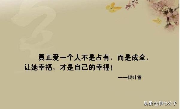 婚外情里有真爱吗?婚后遇到真爱应该怎么办?真爱无价不需要求证