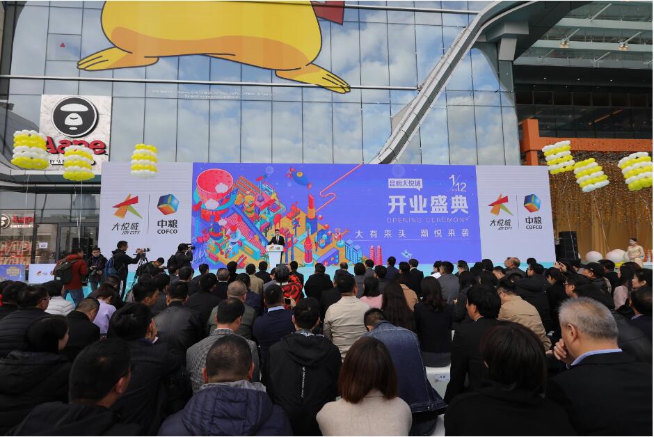 昆明大悦城入驻品牌列表,昆明大悦城飞越地平线