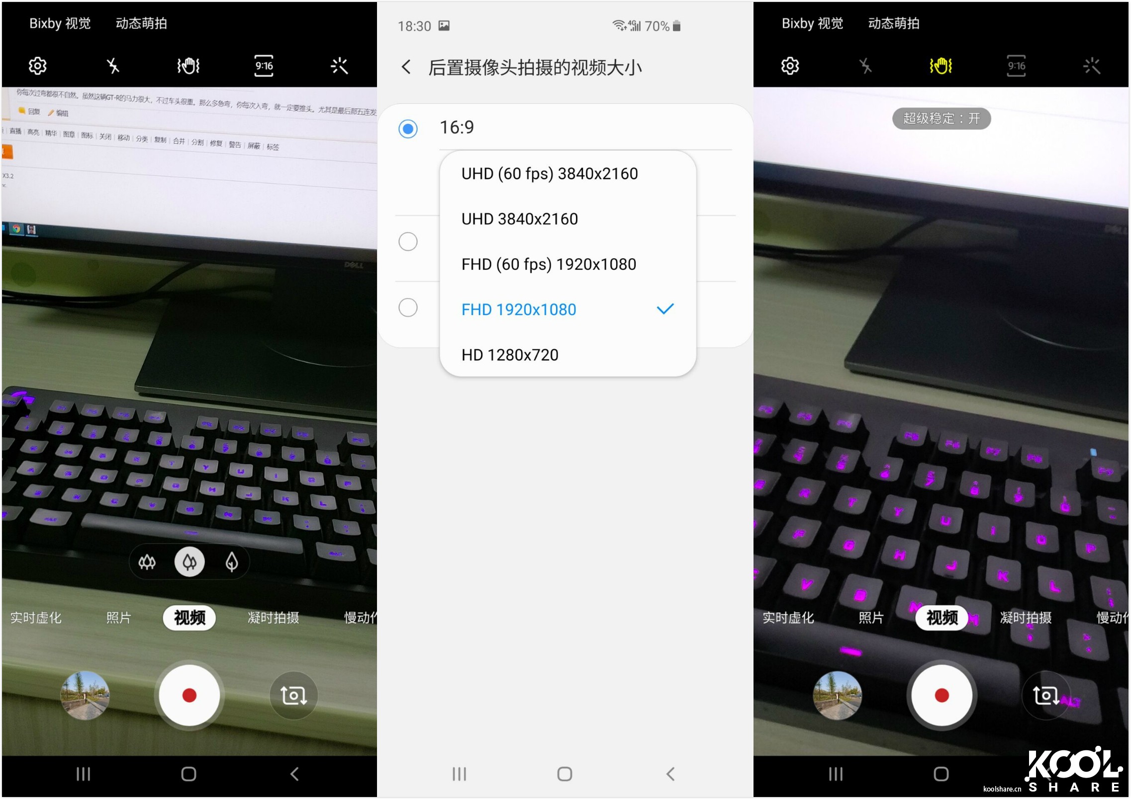 三星galaxys10真假测评,三星galaxys10+评测
