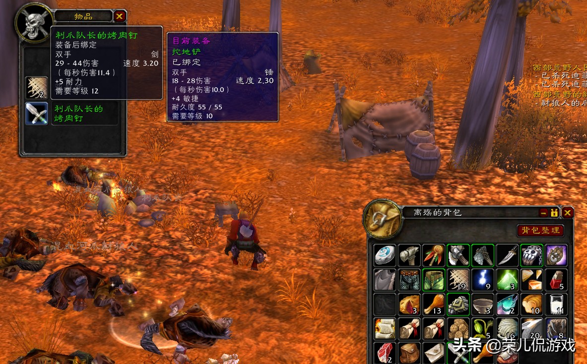 魔兽世界怀旧服差价赚金,魔兽世界怀旧服急救1-300攻略