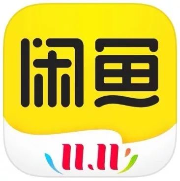 2019净网警惕朋友圈里的7大骗局,闲鱼二手出售被骗咋办