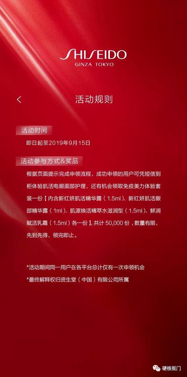8月有什么购物福利,8月还有什么免费礼品领