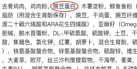 45天左右猫咪软便怎么可以好,头疼猫咪