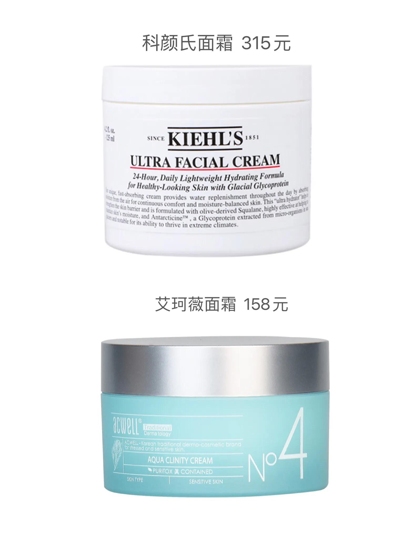 全球公认最好用的10大保湿面霜,什么样的平价面霜最好用