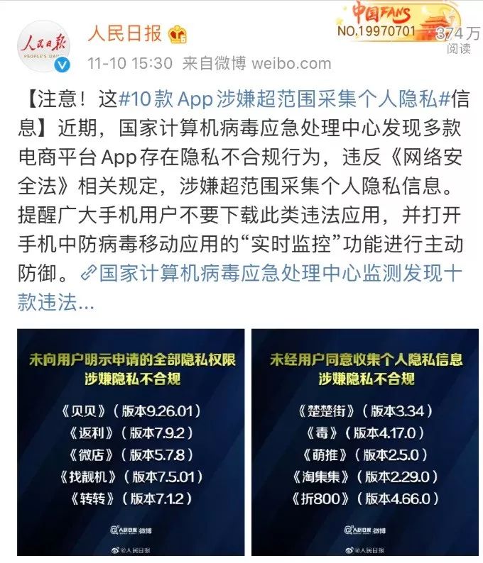 “双十一”各电商平台新招频出,双十一电商出现问题