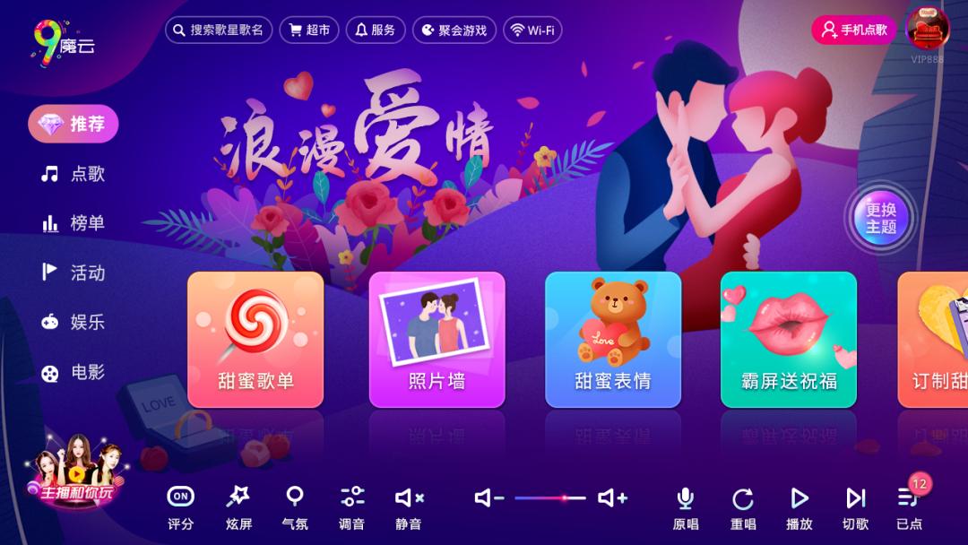 视易全国代理,视易多唱点歌系统代理商