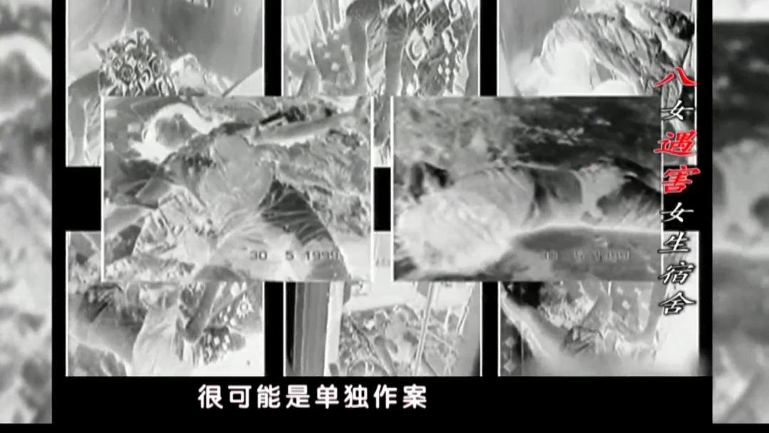 北京大案纪实：1999年八女遇害案