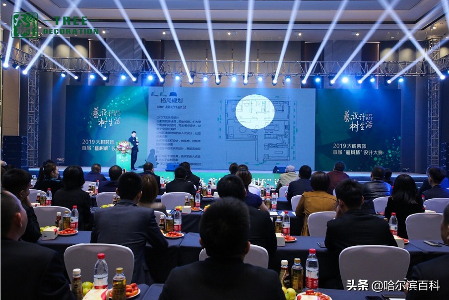 大树装饰年会,大树装饰技能比赛