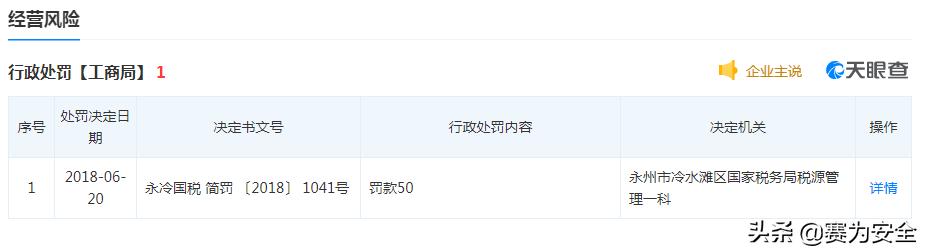 陕西运输车爆炸事件,8死76伤爆炸事故
