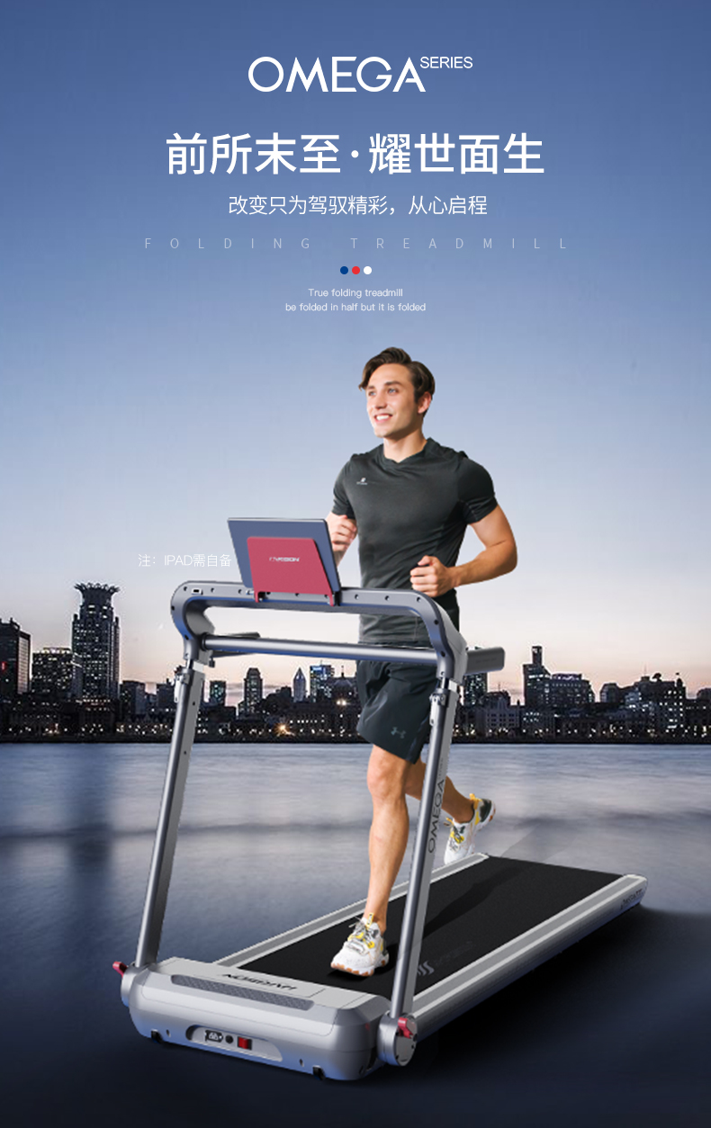 两千到三千价位的跑步机,跑步机质量好的多少钱