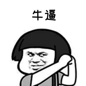 雷品吐槽排雷完整版,雷品吐槽大牌完整版