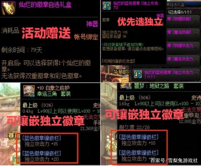狂战士独立攻击和力量哪个好,狂战士独立攻击怎么堆