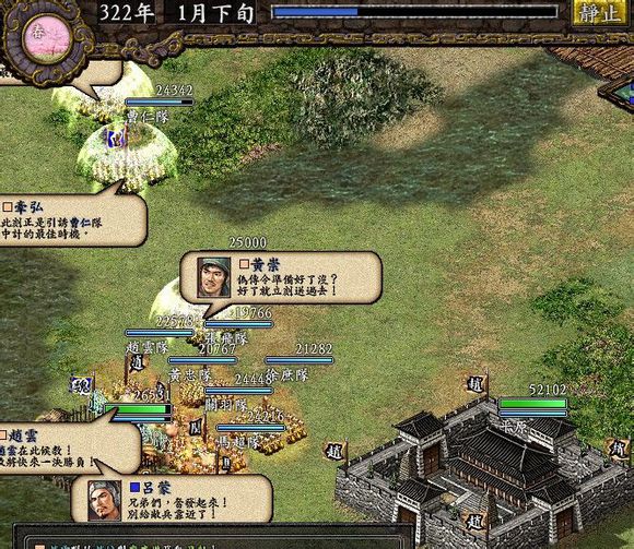 《三国志14》:优良战斗系统与简陋内容的结合