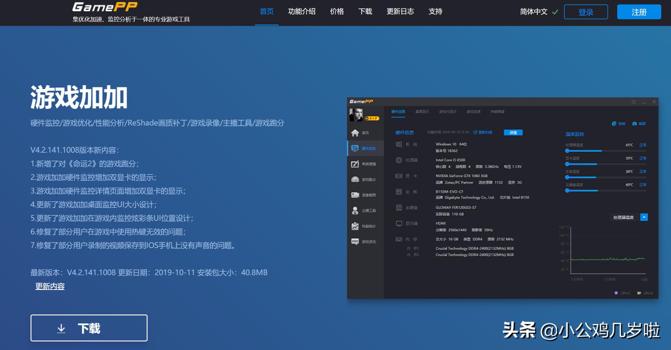 显卡测试实时工具怎么用,显卡测试软件使用教程