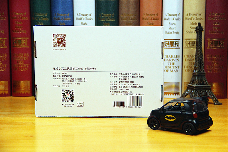 左点智能艾灸盒有效果吗,左点小艾智能艾灸盒第三代