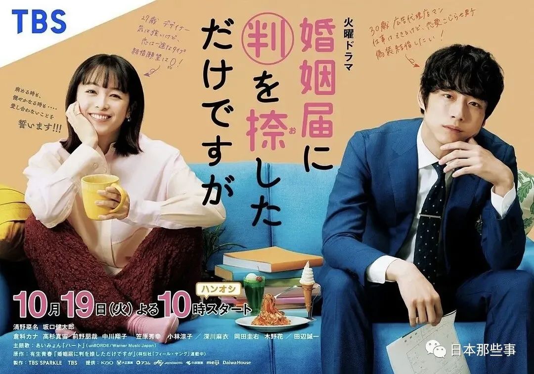 最新日剧电视剧大全免费观看,日剧大全100部