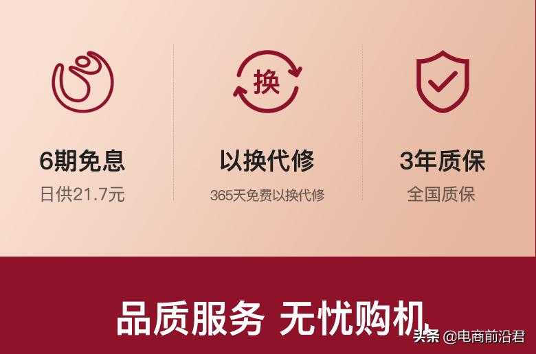 淘宝店铺有流量没有转化因素,淘宝店铺流量提升没转化怎么办