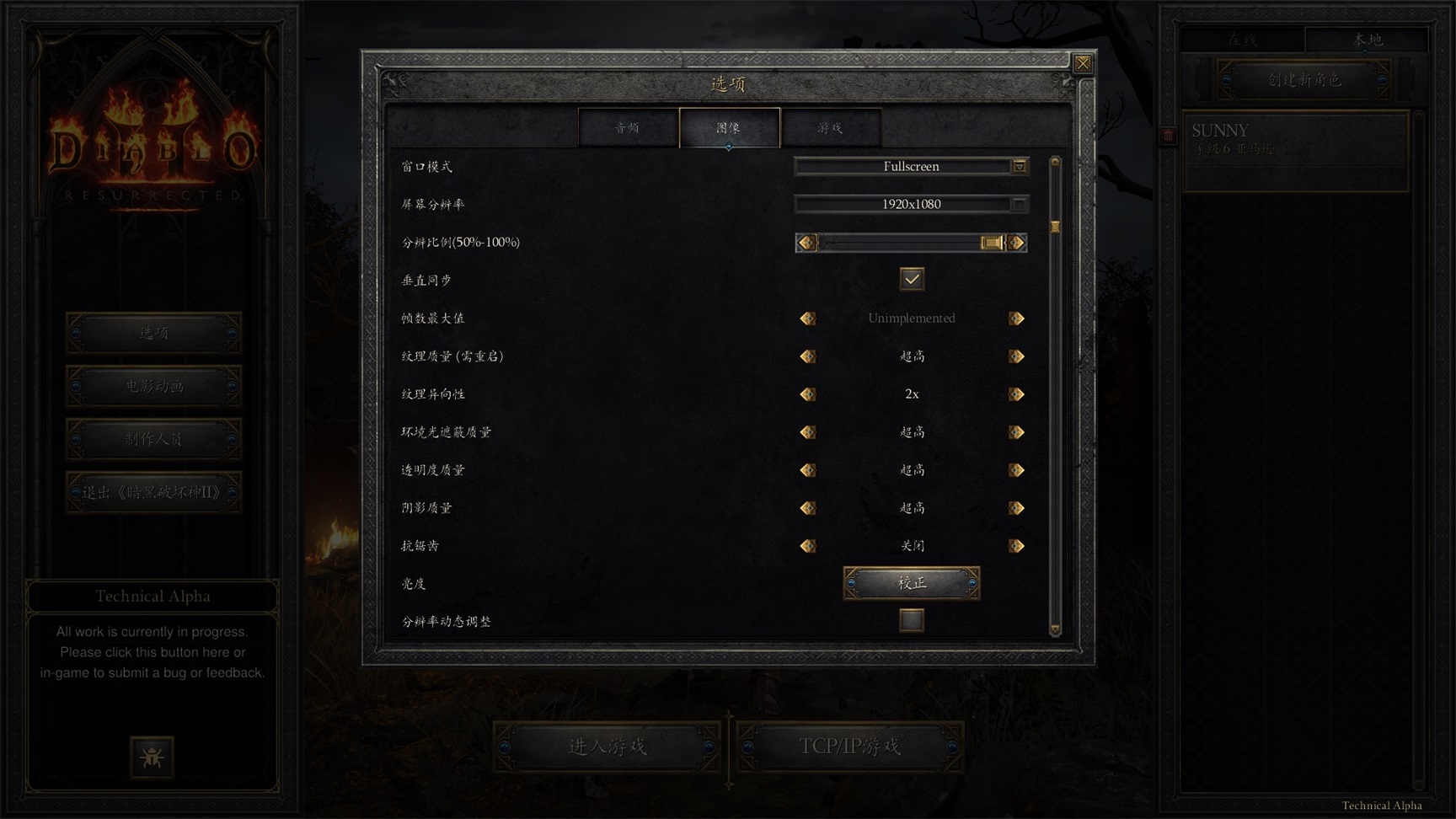 win10玩暗黑2重制版还要兼容win7,暗黑2重制版支持手柄吗