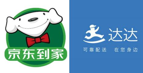 京东到家超市自提,京东到家的快递