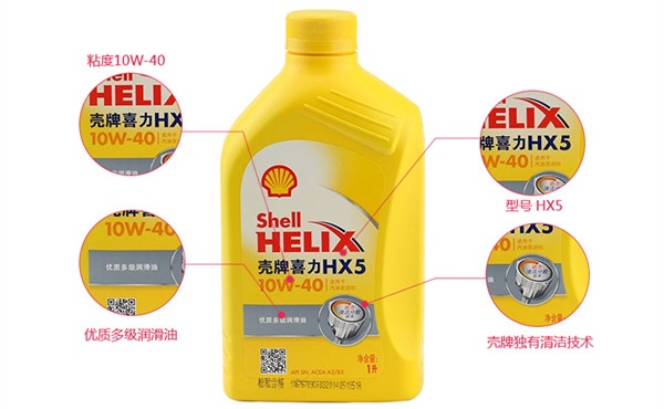 各大机油品牌特点,14名图机油