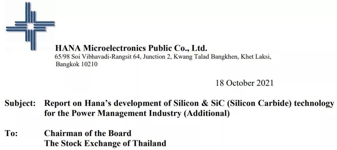 获投5000亿电网建设再加速,获通威超50亿元订单