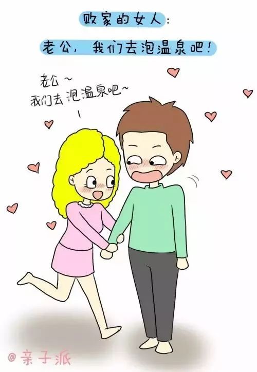 义乌一少妇千方百计花千把块钱买了阿胶，女人没这本事怎能做老婆