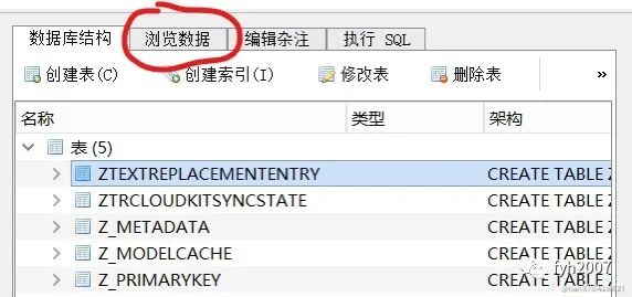 ios搜狗输入法怎么导入快捷短语,ios自带输入法如何导入搜狗词库