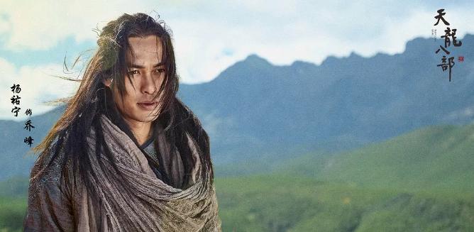 新天龙八部2020年什么时候播出,新天龙八部2020什么时候播出