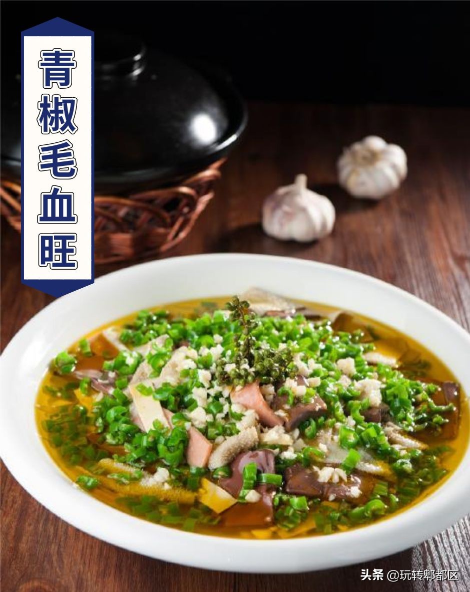 北有全聚德，南有兰烤鸭！云南小刀鸭入驻大蓉和，惹火郫都吃货圈