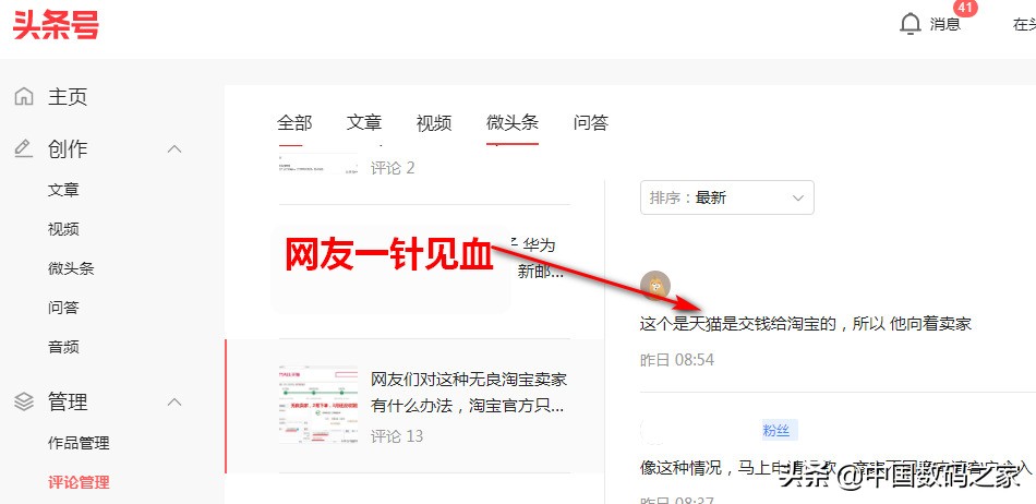 淘宝上的购物真实经历,在淘宝上购物怎么避免被坑